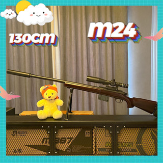 ปืนของเล่น ปืนของเล่นเด็ก ปืนสในเปอร์ M24 สไนเปอร์ การจำลองสูง 1:1