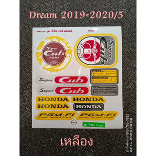 สติ๊กเกอร์ Dream 2019-2020 รุ่น 5 เหลือง คุณภาพดี ราคาถูก