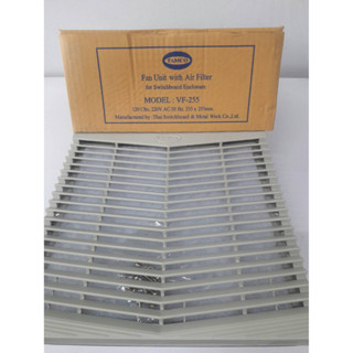 พัดลมระบายอากาศสำหรับตู้สวิท์ชบอร์ด Ventilation Fan รุ่น VF-255 TAMCO