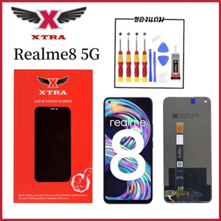 XTRA หน้าจอ LCD OPPO Realme8-5G งานแท้ อะไหล่มือถือ Lcd Screen Display จอ + ทัช For ออปโป้  Realme8-5G แถมไขควงกาว