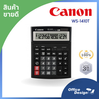 Canon  เครื่องคิดเลขตั้งโต๊ะ รุ่น WS-1410T ปุ่มใหญ่ จอกว้าง ดูชัด รับประกันจาก Canon 3 ปี