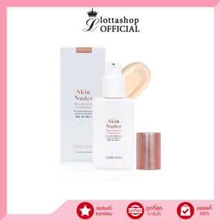 HF192 Sivanna Skin Nuder Marshmallow Foundation SPF30 PA++ มาร์ชเมลโล่ รองพื้น