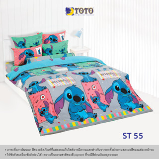 TOTO ผ้านวมอเนกประสงค์ขนาด3.5และ5ฟุต ลายST55