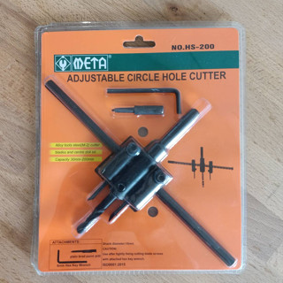 โฮลซอเจาะยิบซั่มเจาะฝ้า ปากขยาย 1 - 8 รุ่น HS-200  META