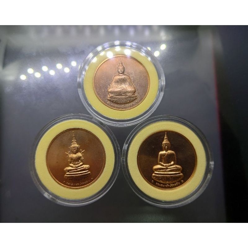 เหรียญ พระแก้ว 3 ฤดู ครบชุด เนื้อทองแดง หลัง ภปร ที่ระลึก 75 พรรษา ในหลวง รัชกาลที่9 ร.9 กรมธนารักษ์ ปี2545 #เหรียญหายาก