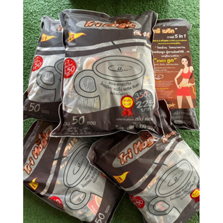 กาแฟทรีเมจิก 5in1 ( 1ห่อ บรรจุ 50 ซอง ) กาแฟลดน้ำหนัก ไม่มีน้ำตาล ใช้กาแฟเกรดพรีเมียม ครีมเทียมจากถั่วเหลือง