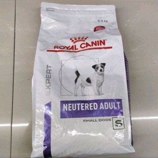 Royal Canin Neutered Adult Small Dogs อาหารสุนัขโตพันธุ์เล็กทำหมัน