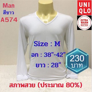 A574 เสื้อฮีทเทคชาย uniqlo heattech man มือ2