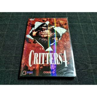 DVD ภาพยนตร์สยองขวัญปนฮา "Critters 4 / กลิ้ง..งับงับ 4" (1991)