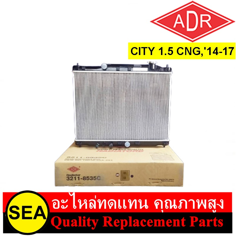 หม้อน้ำ ADR สำหรับ HONDA CITY 1.5 CNG,'14-17 AT #3211-8535C (1ชิ้น)