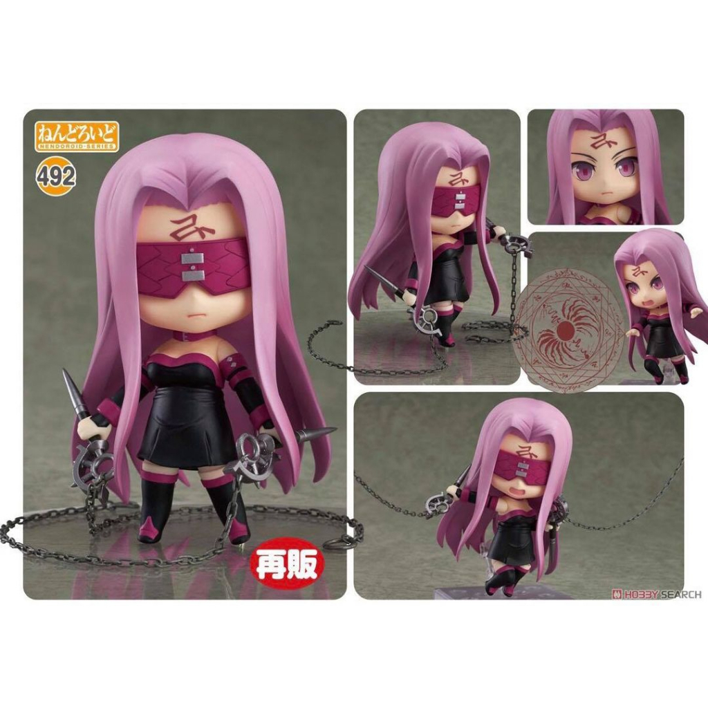 Nendoroid Movie "Fate/stay night [Heaven's Feel]"