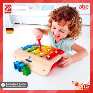 [Pre-order] Hape ของเล่นไม้ ของเล่นดนตรี ไซโลโฟน พร้อมไม้ตี Shape Sorter Xylophone ของเล่นเสริมพัฒนาการ 1 ขวบ ขึ้นไป