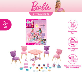 My First Barbie Tea Party Accessories บาร์บี้ มายเฟิร์ส บาร์บี้ ชุดปาร์ตี้น้ำชา HMM65