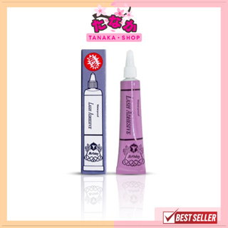 (1ชิ้น) กาวติดขนตาม่วงเบิร์ธเดย์ 4 กรัม Birthday Waterproof Lash Adhesive