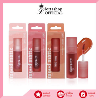 HF613 Sivanna Ink Mood Matte Tint #ลิปซอฟท์ทิ้นท์เนื้อเจล