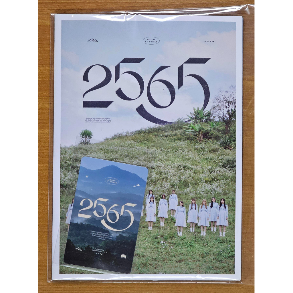 [Mini Photobook+Music Card] CGM48 5th 2565 (แกะแล้ว)