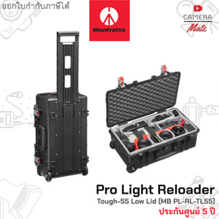 Manfrotto Pro Light Reloader Tough-55 Low Lid Carry-On Camera Rollerbag (Black) MB PL-RL-TL55 |ประกันศูนย์ 5ปี|