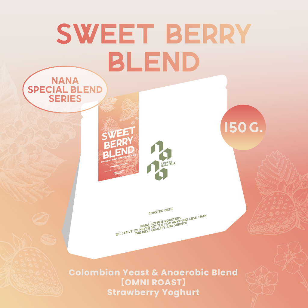 ซื้อ Sweet Berry Blend 150 g. คั่ว Omni Roast เมล็ดกาแฟ