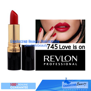 (ลดแรง 90% วันเดียวเท่านั้น!!!) รับประกันของแท้ 100% Revlon ลิปสติก Super Lustrous Lipstick สียอดนิยม แท่งใหญ่สุด 4.5 g.