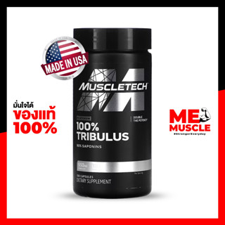 MuscleTech Platinum 100% Tribulus 100 capsules สารสกัดจากธรรมชาติ ช่วยเพิ่มฮอร์โมนเพศชาย ช่วยเพิ่มกล้ามเนื้อ