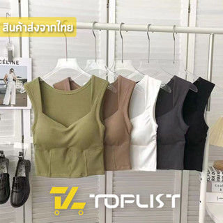 สินค้าพร้อมส่งจากไทย💥TOPLIST💥 (TL-F711) เสื้อครอปผ้าร่องนุ่ม ทรงสวยใส่สบาย