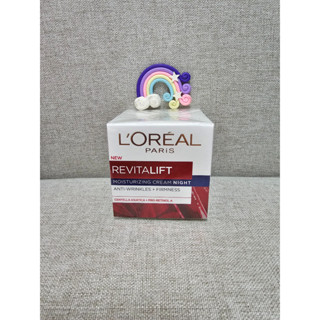 ของแท้ 💯 🌙🌙LOreal revitalift night cream ขนาด 50ml ช่วยลดเลือนริ้วรอยและกระชับผิว