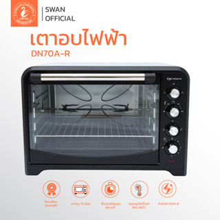 เตาอบ OVEN 70 ลิตร รุ่น DN70A-R รุ่นใหม่ มีพัดลม เตาอบไฟฟ้า เตาอบอาหารไฟฟ้า เตาอบขนมไฟฟ้า เตาอบอเนกประสงค์ เตาอบใช้ในบ้า