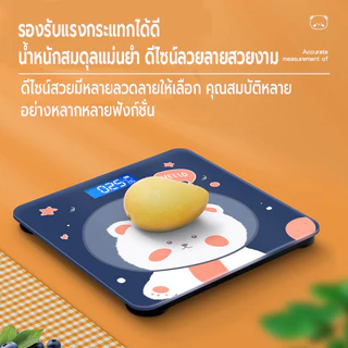เครื่องชั่งน้ำหนักดิจิตอล เครื่องชั่งลายการ์ตูน ที่ชั่งน้ำหนักตาชั่ง ชาร์จUSB ชั่ง 0.1-180 kg. ลายน่ารัก คุณภาพสูง