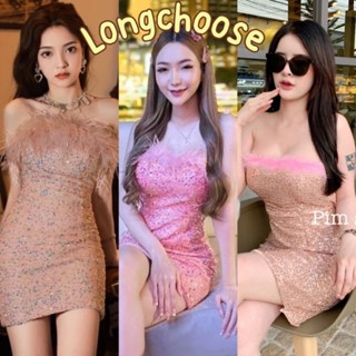 Pink glitter dress เดรสสั้น เดรสเกาะอก เดรสกลิตเตอร์  เดรสสีชมพู เดรสเซกซี่ งานตามหา