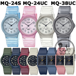 CASIO ของแท้ MQ-24S MQ-24UC MQ-38UC สีใหม่ เหมาะชายและหญิง สายเรซิ่น กล่องและรับประกัน 1 ปี MQ24 MQ24UC MQ38 MQ38UC