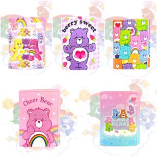 กระเป๋าสตางค์ Carebear ทรงพับ 3 ตอน