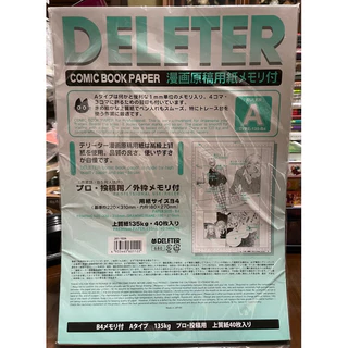 (Up Stock:12/02/26) Deleter กระดาษเขียนการ์ตูน Type A 40 แผ่น