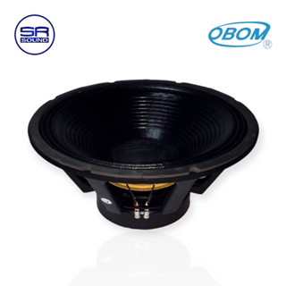 ฟรีค่าส่ง OBOM 18