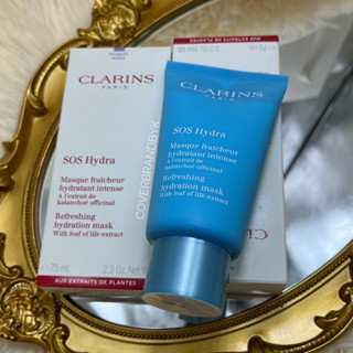 Clarins SOS HYDRA Mask 75 มล.