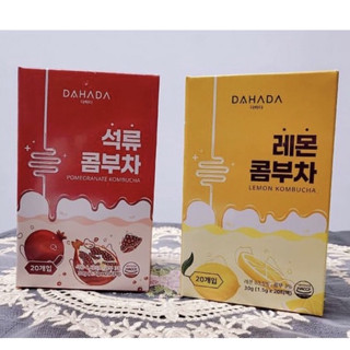 พร้อมส่ง DAHADA Kombucha ชาทับทิม ชาเลมอน ชาเกาหลีตัวนี้หอมมาก