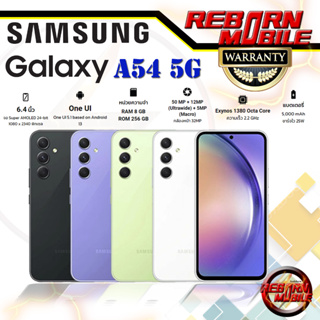 [9.25] Samsung A54 5G EXYNOS 1380 6.4" | A34 5G Dimensity 1080 6.6" &gt; Super AMOLED แบต 5,000 mAh by RebornMobile