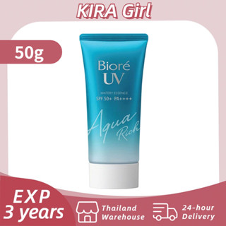 จัดส่งตลอด 24 ชั่วโมง💕 กันแดดบิโอเร ปกป้องผิว Biore UV Aqua Rich Watery Essence SPF50+ 50g 90g ครีมกันแดด อ่อนโยน ติดทน