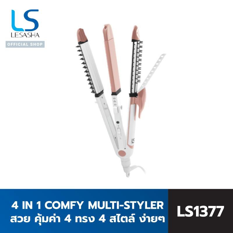 เครื่องหนีบผม "Lesasha( 4in1 Comfy Multi Styler) ไม่มีกล่อง