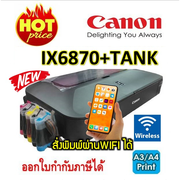 Printer Canon IX6870 A3+TANK WIFI