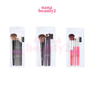 AA-030  แปรงแต่งหน้า 5 ชิ้น แอชลี่ย์ Ashley Brush Set