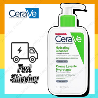 สำหรับผิวธรรมดา Cerave Hydrating Cleanser 236ml เซราวี ไฮเดรติ้ง คลีนเซอร์ ทำความสะอาดผิวหน้าและผิวกาย เซราวี ไฮเดรติ้ง