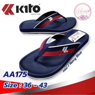 รองเท้าแตะกีโต้ Kito แบบคีบ รุ่น AA175