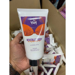 ครีมนมโต Yuy revitalize body cream  ยุ้ย รีไวทัลไลซ์ บอดี้ ครีม 150ml.