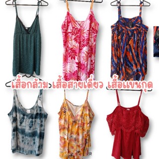 2/4 เสื้อกล้าม เสื้อแขนกุด สายเดี่ยว หญิงมือสอง