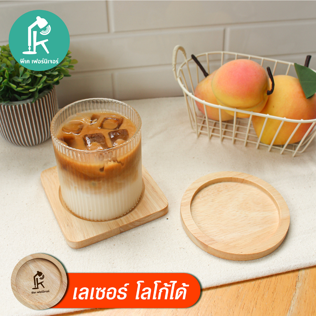 #ที่รองแก้วไม้ #จานรองแก้วน้ำ #ที่วางแก้วน้ำ #ของแต่งบ้านไม้ #ของใช้ในบ้าน