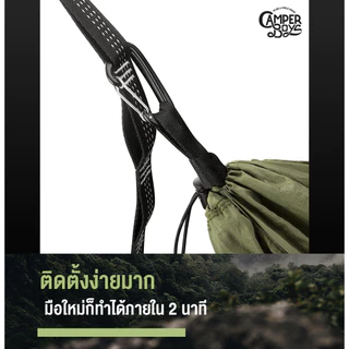 (รับประกัน 6 เดือน) เปลนอน 2 in 1 เปลและมุ้งในตัวเดียว ติดตั้งง่าย นอนสบาย กันยุงและแมลง ผ้าแบบพิเศษเบาแต่ขาดยาก
