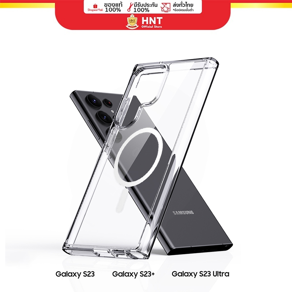 Hale  magnetic case for Samsung S23 เคสใสแม่เหล็กใช้ร่วมกับอุปกรณ์ชาร์จไร้สายแบบแม่เหล็ก Magnetic Case 23 ultra