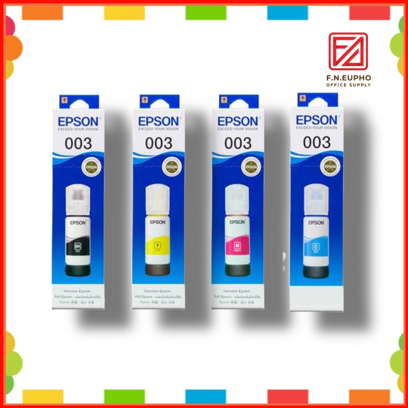 หมึกเติม Epson T00V200