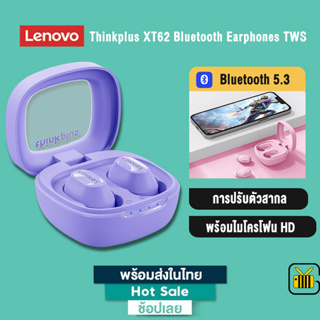 Lenovo หูฟังบลูทูธไร้สาย Thinkplus XT62 TWS  พร้อมไมโครโฟน คุณภาพดี ใส่สบาย