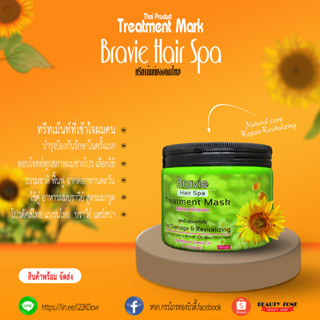 Bravie Hair Spa Treatment Mark บราวี่ย์แฮร์สปาทรีทเม้นท์มาร์ค